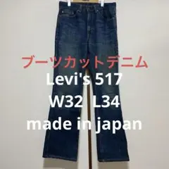 Item thumbnail for item 73af77e0-3366-4b68-a3b6-e44e4a1ae2f3