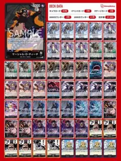 黒ティーチデッキ　調整パーツ付き