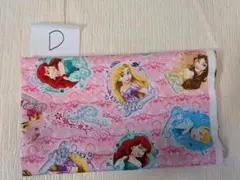 ディズニープリンセス D