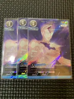 ウルトラマンカードゲーム BP01 ウルトラマンデッカー AP レベル1 3枚