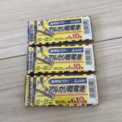 三菱電機 アルカリ乾電池 単3形 10本パック LR6N/10S