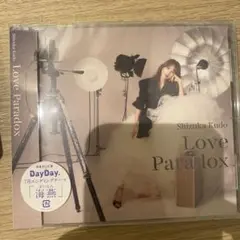 工藤静香　Love Paradox 未開封新品