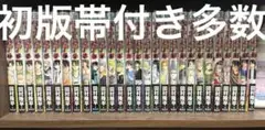 べるぜバブ １巻〜28巻 全巻セット