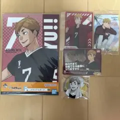 ハイキュー　宮侑セット！稲荷崎高校