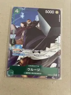 ウルージ　パラレル　始めようキャンペーン