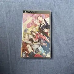 「大正鬼譚 〜言ノ葉櫻〜 豪華版」 Amazon.co.jp: 大正鬼譚 ~言ノ葉櫻~ 豪華版 (豪華版特製冊子