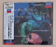 ドホナーニ/モーツァルト:アイネ・クライネ・ナハトムジーク、ほか