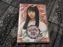けやき坂46/ひらがな推し いつでもどこでも変化球編(上村ひなの)