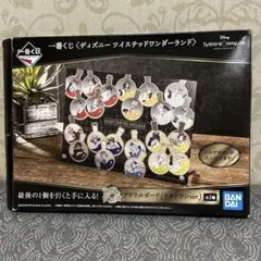 一番くじ ラストワン賞 ディズニー ツイステッドワンダーランド アクリルボード