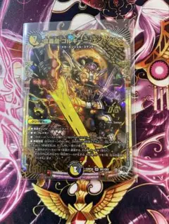 デュエルマスターズ　富轟皇 ゴルギーニ・エン・ゲルス OR☆