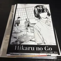 ヒカルの碁 原画展 くじ E賞 ブロマイド　5枚セット