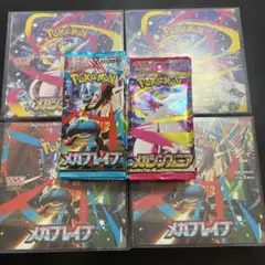 【新品未開封・24時間以内発送】 メガブレイブ2メガシンフォニア2 合計4BOX