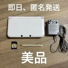 美品　ニンテンドー3DS LL ホワイト 本体　NINTENDO 3DSLL