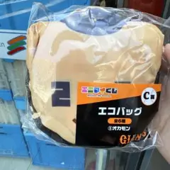 ジャイアンツ エニマイくじ オカモンC賞