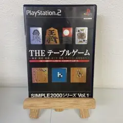 THEテーブルゲーム SIMPLE2000シリーズ Vol.1