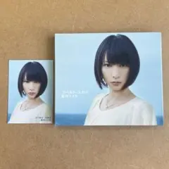 藍井エイル『コバルト・スカイ』初回限定盤CD＋DVD☆カード付☆