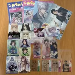♡特典のみ♡
