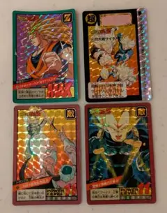 【希少　年代物】ドラゴンボールスーパーバトル　４枚セット