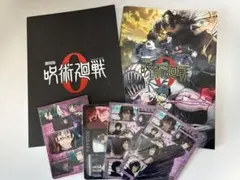 劇場版 呪術廻戦 0 特典カードセット
