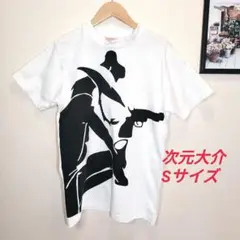 ルパン三世 次元大介 Tシャツ Sサイズ ホワイト
