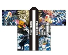 ファイターズ　超夏ハッピ　2023