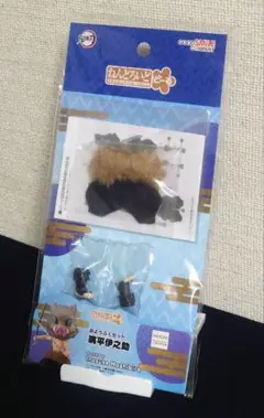 【未使用新品】　鬼滅の刃 ねんどろいどどーる 服 おようふくセット 嘴平伊之助