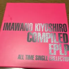 COMPILED EPLP ALL TIME SINGLE COLLECTION