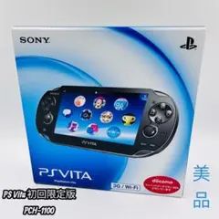 未使用に近い PS Vita クリスタルブラック 初回限定版 PCH-1100