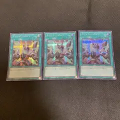 遊戯王 クイックリボルブ 3枚 シークレット