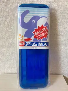 アーム 筆入 サンスター
