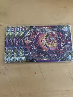 FORBIDDENSUNRISE　フォービドゥンサンライズ 4枚