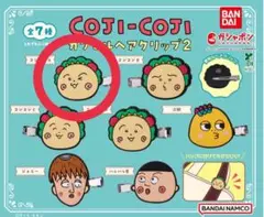 コジコジ カプセルヘアクリップ2 コジコジA