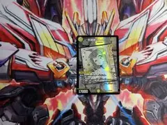 デュエマ　究極銀河ユニバース　1枚