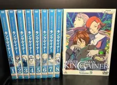 ▼全巻▲オーバーマン キングゲイナー 全9巻 レンタルアップDVD