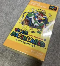 新品未開封　美品　スーパーマリオワールド　スーパーファミコンソフト