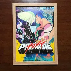 サイバーパンク　エッジランナーズ　B2ポスター Cyberpunk: Edgerunners 【サイバーパンク エッジランナーズ
