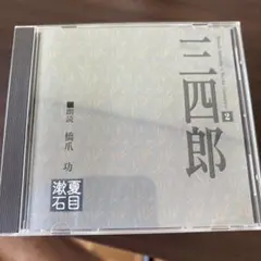 Item thumbnail for item 7a637e1e-d3ac-40d0-b0c9-642a9aa589d2