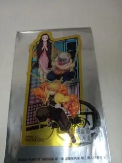 鬼滅の刃 　映画特典