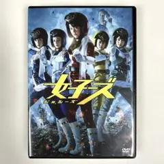 女子ーズ　DVD