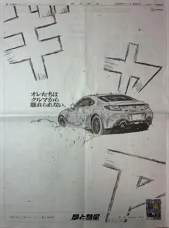 Item thumbnail for item e756132e-4bb5-4181-85a0-aea0bdd1a08a