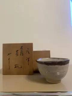 茶碗■銘「白雨」瀬戸唐津【皮鯨茶碗】心月輪庵 丸坊 平茶碗 古唐津名品 骨董品■ 茶碗□銘「白雨」瀬戸唐津【皮鯨茶碗】心月輪庵 丸坊 平
