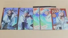 エリステ セット③