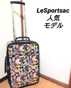 レスポートサック キャリーカート レディース キャリーケース レスポ 旅行カバン