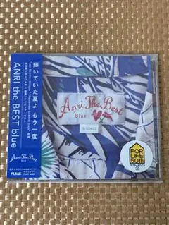杏里 ANRI the BEST blue ベストアルバム CD 美品 邦楽