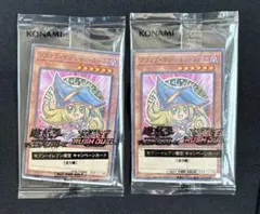 遊戯王　ブラックマジシャンガール　2枚　セブンイレブン