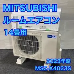 2025年最新】エアコン14畳用 霧ヶ峰の人気アイテム - メルカリ
