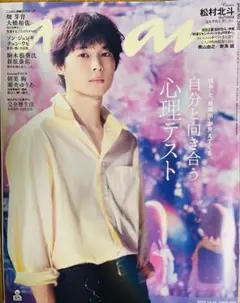 Item thumbnail for item 7c648d33-ec93-4cc4-9abe-bb647c03fe4a