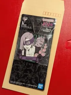 ✨新品・未開封✨　ジョジョ　メローネ　ラバーチャーム　一番くじ