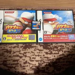 パワプロクンポケット 11