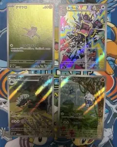 ポケモンカード AR まとめ売り 「805」